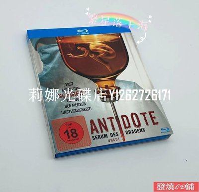 發燒CD 解藥 Panacea (2020) 驚悚電影BD藍光碟片高清盒裝光盤 中字 6/14