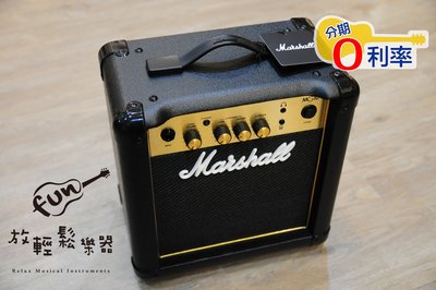 『放輕鬆樂器』全館免運費Marshall MG10G 電吉他音箱 新款 公司貨 電吉他 音箱