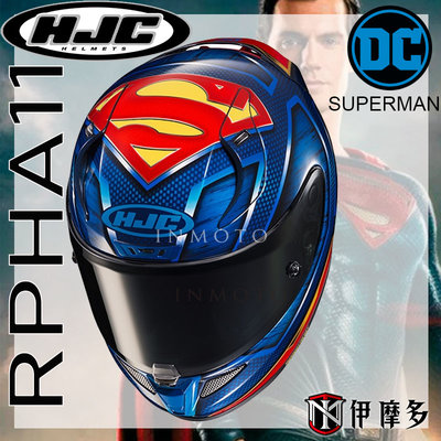 伊摩多※HJC RPHA 11 SUPERMAN DC Comics 聯名安全帽 贈墨片 除霧片 超人 MC21