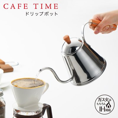 《FOS》日本製 細嘴 不鏽鋼 咖啡壺 1L 木質柄 高質感 高品質 IH電磁爐適用 沖泡茶壺 營業 居家 熱銷 新款