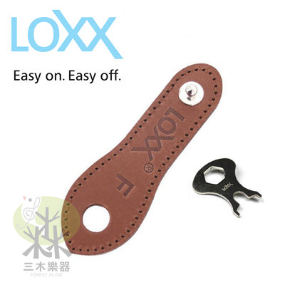 【三木樂器】LOXX 導線孔 專用安全扣 吉他安全背帶扣 免鑽孔外掛裝置 Fishman專用 LOXX-P-F