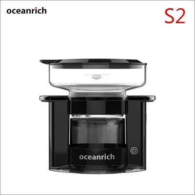 Tiamo咖啡生活館【HG5865】Oceanrich歐新力奇 S2 單杯旋轉萃取咖啡機 礦石黑