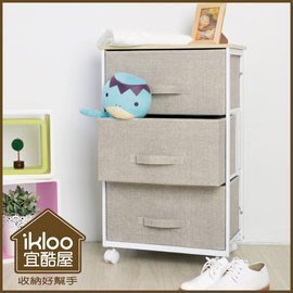 【ikloo】日系上木板三層抽屜收納櫃 收納箱 收納抽屜車 收納箱收納抽屜 收納櫃 組合櫃 置物櫃 整理箱