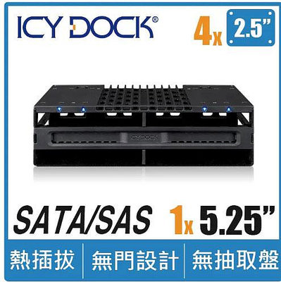 MB024SP-B 硬碟抽取盒 ICY DOCK 無抽取盤 4層式 2.5 吋 SAS/SATA SSD/HDD