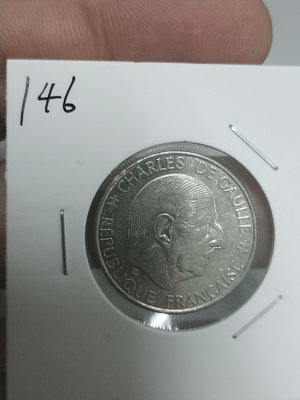 【二手】 X30146 法國1法郎紀念幣1964 錢幣 硬幣 紀念幣【明月軒】