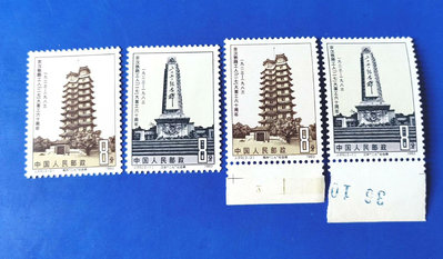 【二手】J89新票二套《京漢鐵路工人大罷工六十周年》1 具體詳聊 郵票 票據 收藏幣 【伯樂郵票錢幣】-2241