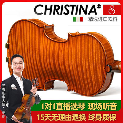 極致優品 【新品推薦】克莉絲蒂娜新款S700-8進口歐料小提琴大師級演奏級手工小提琴 YP2017