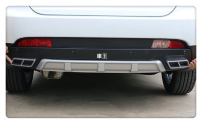 【車王汽車精品百貨】納智捷 Luxgen S3 後保桿 保護桿 防撞桿 運動款 競技版 後下巴 後包圍
