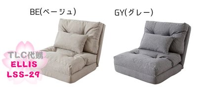 【TLC代購】ELLIS 艾理斯 單人 一椅3用 LSS-29 日系多功能沙發床 2色 米白/灰 ❀新品❀預購❀