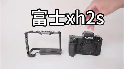 【米顏】 顏左 適用于富士xh2 xh2s相機兔籠攝影視頻穩定器快裝豎排板配件