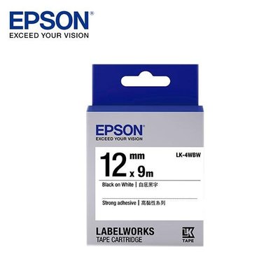 【KS-3C】含稅附發票》EPSON 12mm 原廠超黏系列標籤帶 LK-4WBW 白底黑字