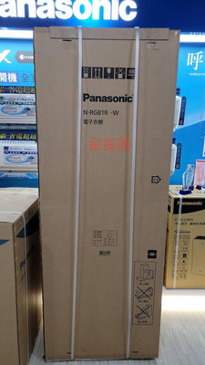 ◎金長美◎Panasonic 國際家電＄312K N-RGB1R/NRGB1R 白色 蒸氣電子衣櫥