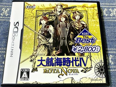 DS NDS 大航海時代 4 IV Rota Nova 任天堂 3DS、2DS 適用 F8