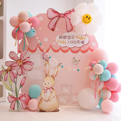 ins風兔子主題KT板氣球寶寶百天布置裝飾滿月30天100天紀念日拍照夢歌家居館