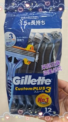 🎀采庭日貨🎀J657日本 Gillette 吉列刮鬍刀 男士用品 3刀頭 順滑舒適 12支入 拋棄式刮鬍刀 旅遊必備