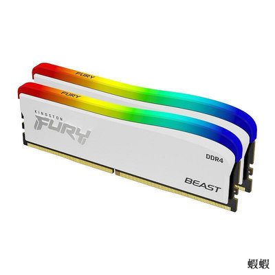 DDR4駭客神條3200 3600 8G 16g臺式機電腦內存條32G RGB燈