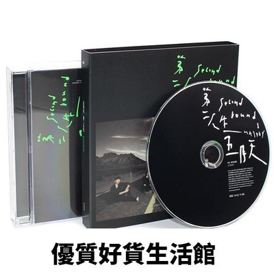優質百貨鋪-CD正版 五月天專輯 第二人生 末日版 CD唱片歌詞本 進口膠盒