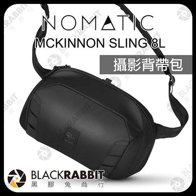 黑膠兔商行【 NOMATIC MCKINNON SLING 8L 攝影背帶包 】 肩背包 攝影包 相機包 斜肩包 收納包