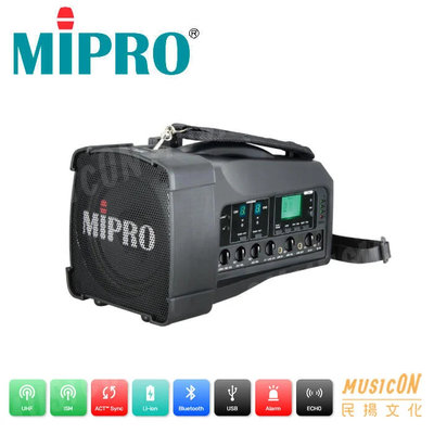 【民揚樂器】MIPRO MA100D 雙頻道迷你無線喊話器 手提音響 手提無線擴音機 小型聚會