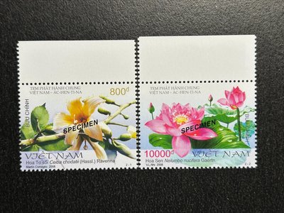 【珠璣園】976-S越南樣票-2008年 越南-阿根廷共同發行郵票 有齒 2全