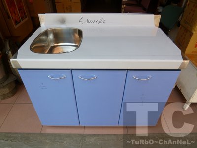 流理台【100公分洗台-左小水槽】台面&amp;櫃體不鏽鋼 素面藍色門板 最新款流理臺