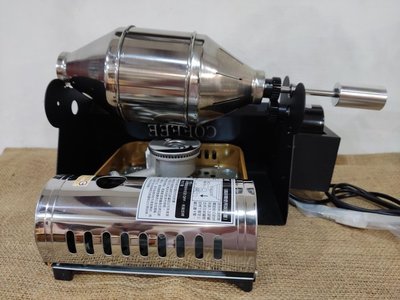 【 米拉羅咖啡】卡式瓦斯爐可用 台灣製E-train皇家火車RT-200小鋼砲咖啡豆烘焙機 炒豆機 烘豆機