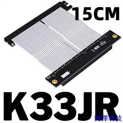 阿澤科技Jmt PCIe 5.0 4.0 x16 Riser 電纜顯卡延長線,用於 RTX 4090 RX6800XT PCIe