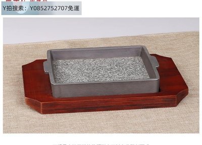 下殺-韓國烤盤天然石頭迷你方形湯盤石燒盤石頭盤韓國烤盤鐵板烤盤鋁合金烤盤~特賣