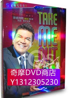DVD專賣 非誠勿擾(美版)又名:執子之手Take me out第一季(高清D9版)
