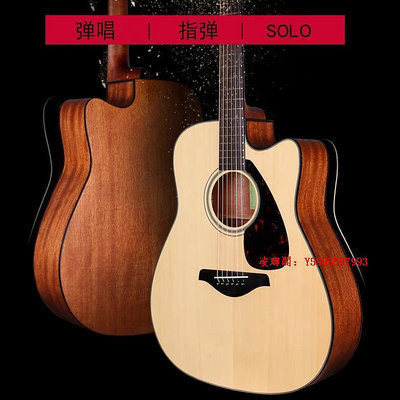 凌瑯閣-YAMAHA/雅馬哈吉他FG800 FG830初學者民謠女生男生專用木吉他樂器滿300出貨