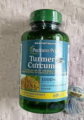 【Puritans Pride】姜黃素 Turmeric Curcumin 1000mg~章魚哥小店
