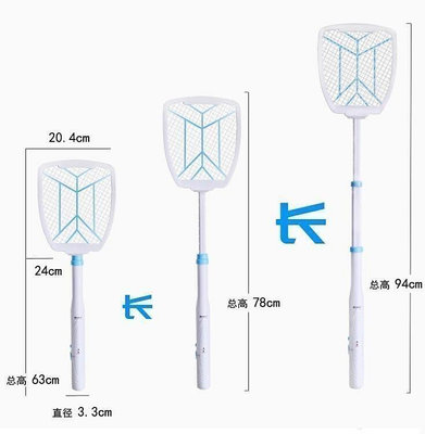 康銘電蚊拍滅蚊充電式家用蒼蠅拍折疊伸縮加長多功能捕打滅蚊子器