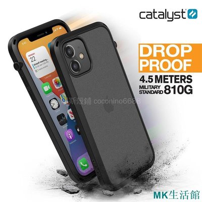 MK生活館【catalyst】蘋果 IPhone12 Pro Max 12 Mini 手機殼防摔保護套 硬殼後蓋 全包保護套 皮套