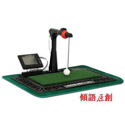 【熱賣下殺價】高爾夫練習器室內揮桿訓練器高爾夫揮桿練習器材室內模擬器材數碼