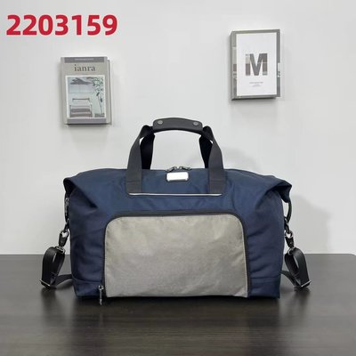 鑫森凱莉代購 TUMI ALPA 2203159 深藍拼色 手提 旅行包 斜背包 預購