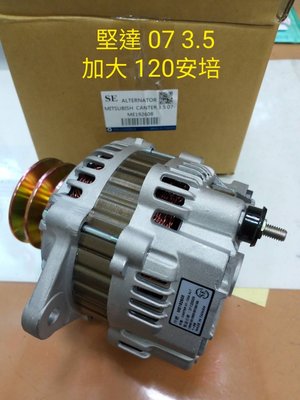 07-13四期堅達3.5噸 發電機（士林電機-SE版）120A