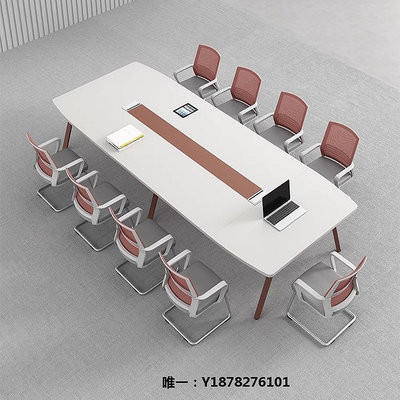 會議桌加粗鋼架會議桌長桌簡約現代10人大小型辦公洽談培訓桌椅組合條形桌椅組合
