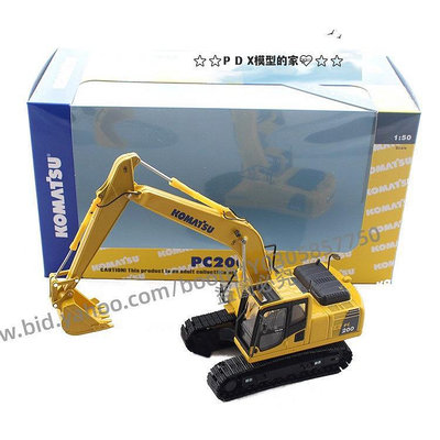 P D X模型館 外貿1/50 Komatsu小松PC200挖土機挖掘機合金工程車模型禮品擺件