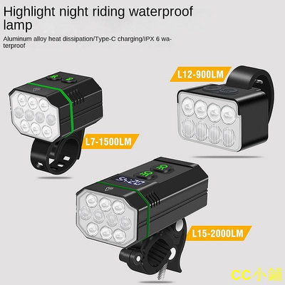CC小鋪新款超亮自行車頭燈夜間騎行強光手電筒 USB 充電戶外山地自行車登山車騎行裝備。
