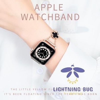現貨熱銷-四葉草適用蘋果手錶帶applewatch金屬鏈奢華iwatchs8/ultra76SE54044mm 女士錶帶