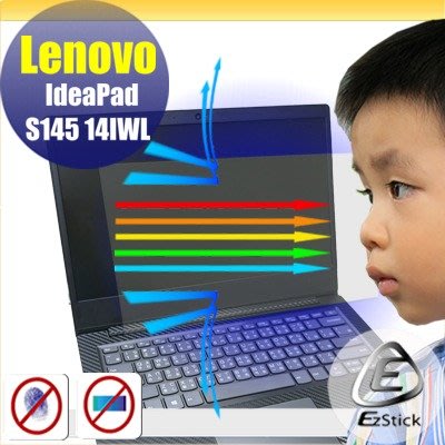 ® Ezstick Lenovo S145 14 IWL 防藍光螢幕貼 抗藍光 (可選鏡面或霧面)