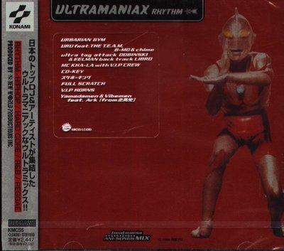 K - beatmania ANI-SONGS MIX ULTRAMANIAX RHYTHM 日版 NEW