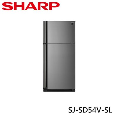 SHARP 夏普【SJ-SD54V-SL】541公升 1級 奈米銀觸媒脫臭 節能省電 變頻 雙門電冰箱