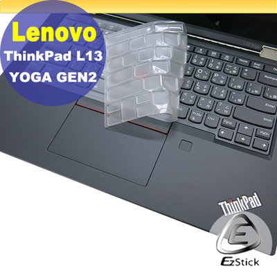 【Ezstick】Lenovo ThinkPad L13 YOGA Gen2 奈米銀抗菌TPU 鍵盤保護膜 鍵盤膜