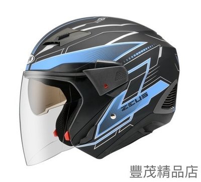 【超取免運】ZEUS 瑞獅 ZS-611E 611 611E TT18 - 3/4罩 半罩 內建墨片 安全帽-消光黑藍