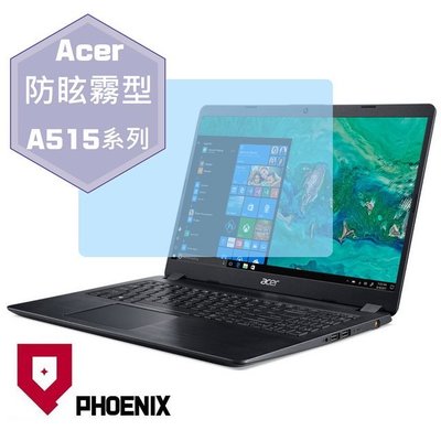 『PHOENIX』ACER A515 系列 專用 高流速 防眩霧型 螢幕保護貼 + 鍵盤保護膜
