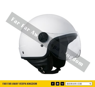 遠的要命偉士王國 Vespa CGM 安全帽 Florida 4/3 半罩式 義大利廠牌 白色 GTS/春天