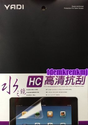 YADI 水之鏡 HC 高清抗刮液晶 螢幕保護貼，13.3吋 14.1吋 15.6吋 ( 16:9 )