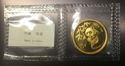 （值得收藏）中國大陸1995年1/4盎司熊貓金幣（原封）
