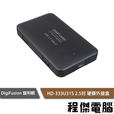 【伽利略】HD-333U31S USB3.1 Gen2 to SATA/SSD 2.5吋 硬碟外接盒『高雄程傑電腦』